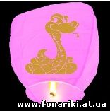 Цена на новогодний Летающий небесный фонарик Купол Год змеи