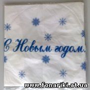 http://fonariki.at.ua/Noviy_God/novogodnij_nebesnyj_letajuschij_fonarik_kupol_1.jpg