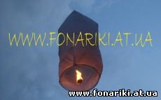 http://fonariki.at.ua/Cilindr/letajuschij_fonarik_cilindr_beliy_4.jpg