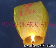 http://fonariki.at.ua/Fonariki_kupol/letajuschiy_fonarik_kupol_love_zheltiy_1.jpg