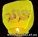 http://fonariki.at.ua/Noviy_God/lletajuwij_nebesnyj_fonarik_kupol_drakon_zheltyj.jpg
